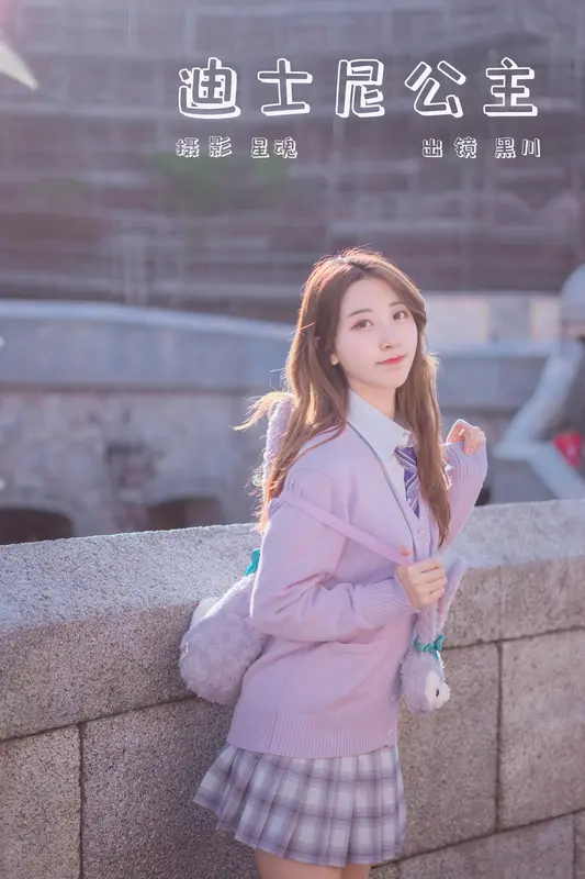 [YITUYU艺图语]2023.12.19 迪士尼公主 黑川 17