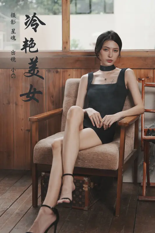 [YITUYU艺图语]2023.12.21 冷艳美女 小G 10
